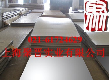 供应8个厚12Cr1MoV合金钢板